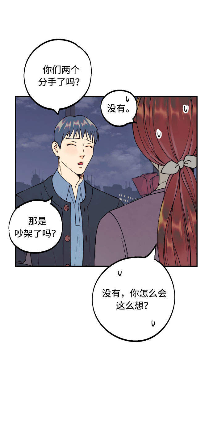 [第44话] 那是爲了你的理由36