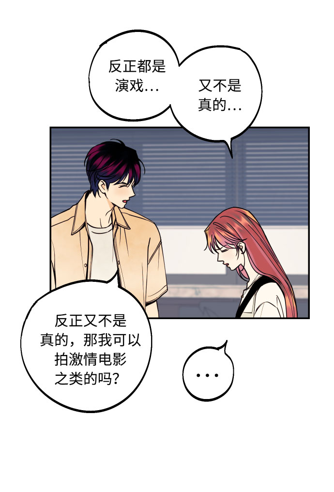 [第10话] 我的人156