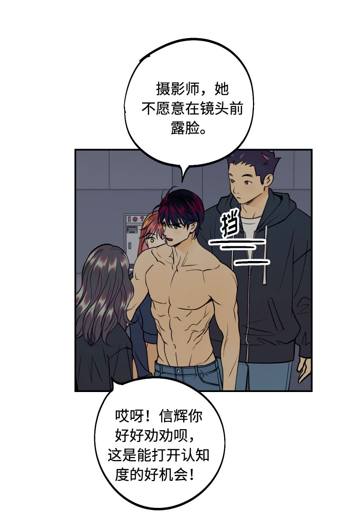 [第34话] 梦幻的情侣拍摄44