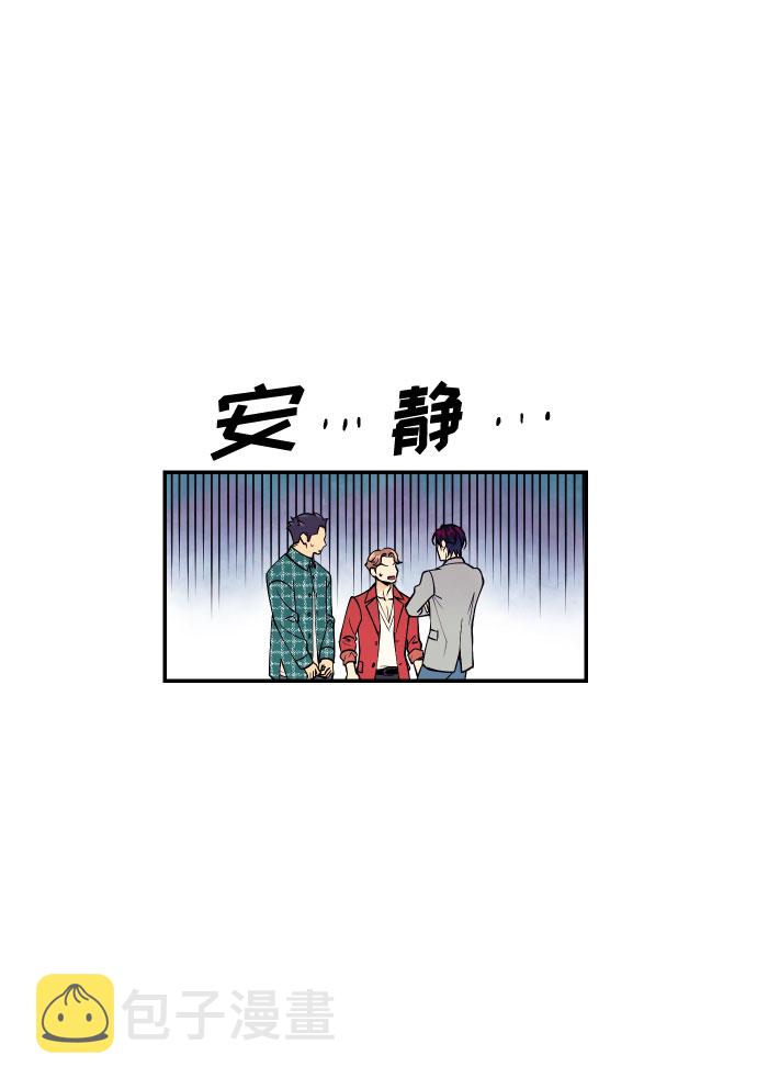 [第35话] 拒绝的代价18