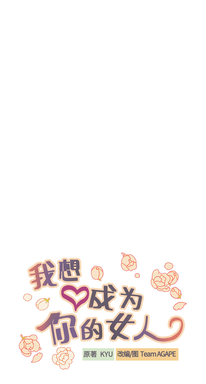 [第46话] 不能碰面的人24