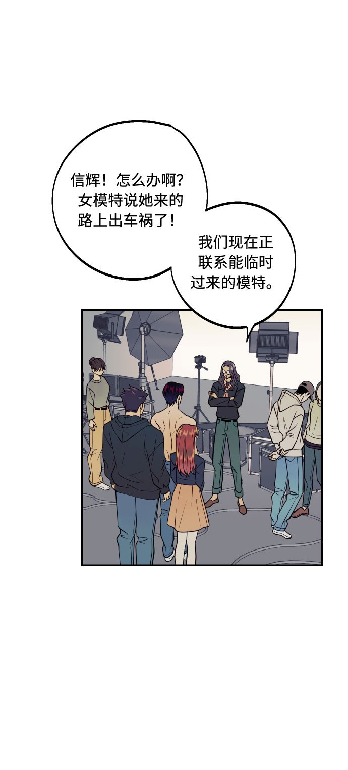 [第34话] 梦幻的情侣拍摄37