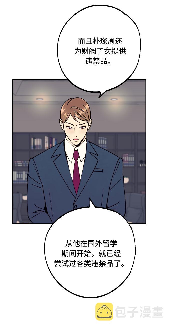 [第49话] 开始41