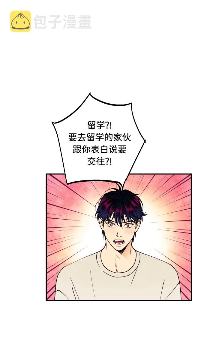 [第27话] 4年前的谎言34