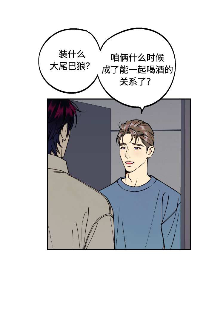 [第38话] 真正向着我的人2