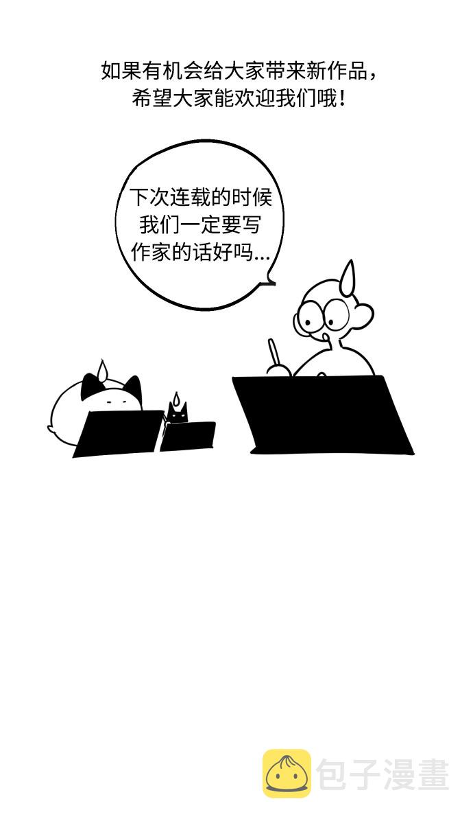 【免费】 後记20