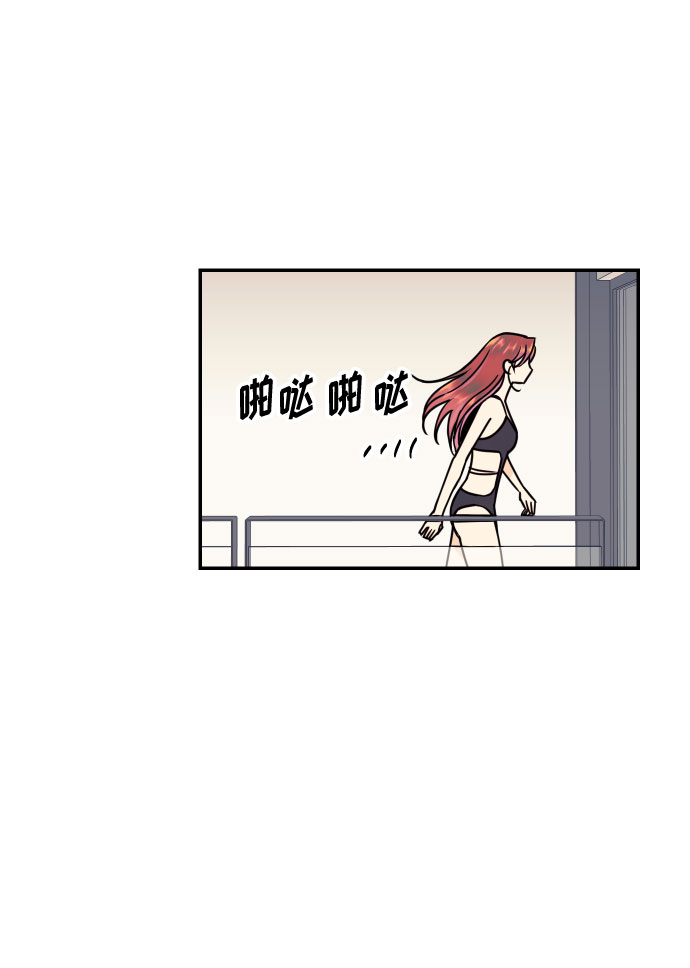 [第24话] 想结婚的女人9