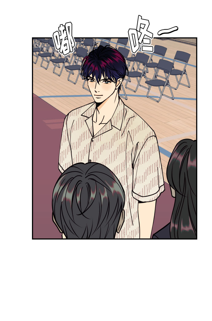 [第53话] 想以你的女人这个身份生活54
