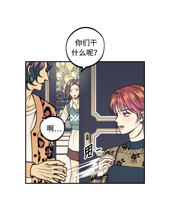 [第14话] 自由职业者的登场6