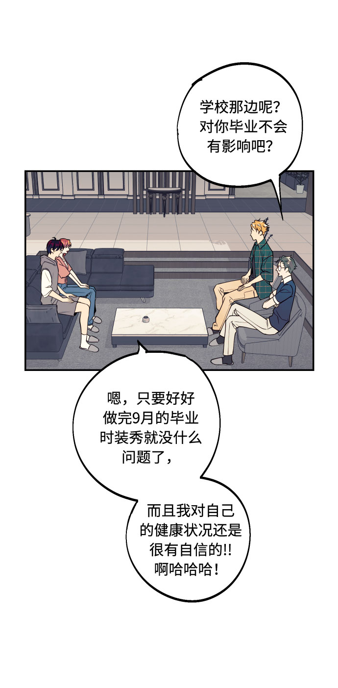 [第53话] 想以你的女人这个身份生活16