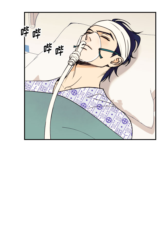 [第50话] 他醒来时20