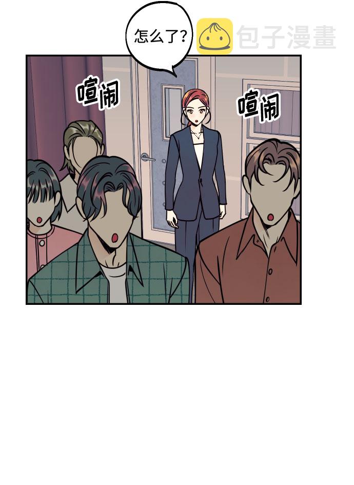 [第53话] 想以你的女人这个身份生活49