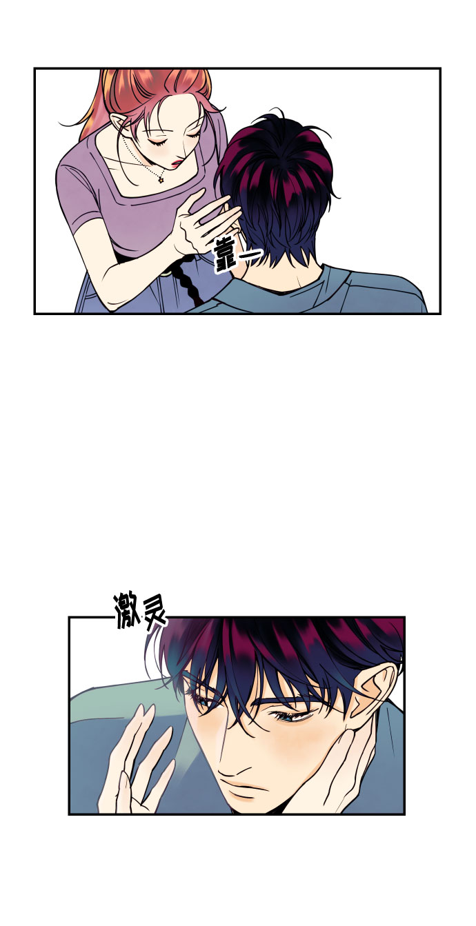 [第7话] 真的是爱吗？113
