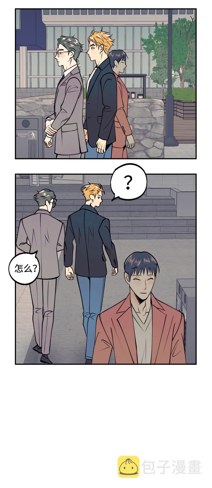 [第45话] 他们把那叫做爱情41