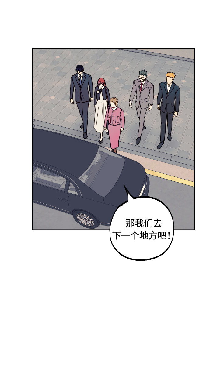 [第51话] 结婚准备60