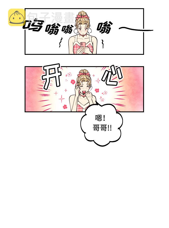 [第13话] 和疯子的再会27