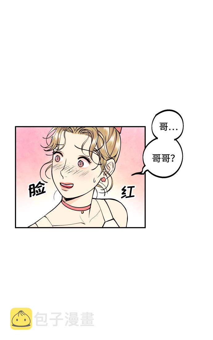 [第13话] 和疯子的再会49
