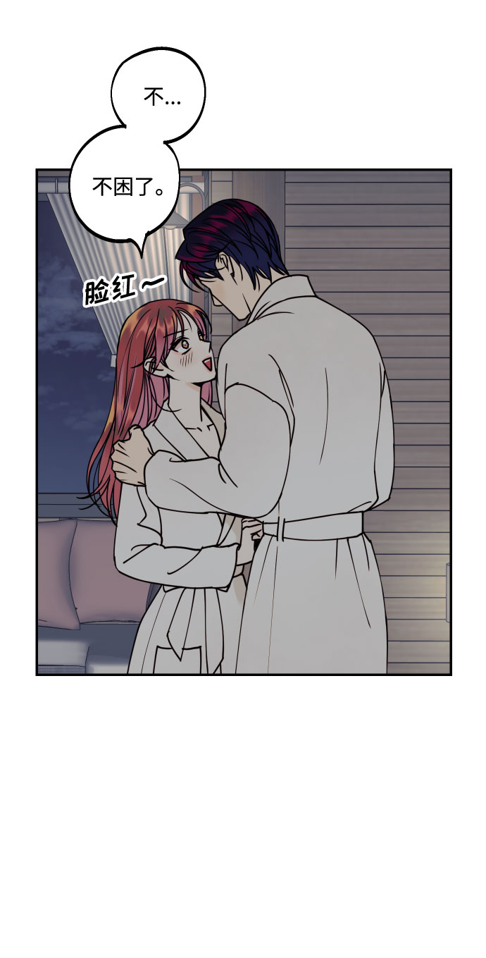 [第52话] 我们结婚了！55
