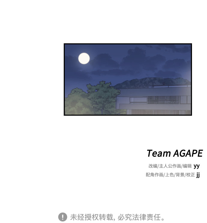 [第36话] 没关系，都没关系71