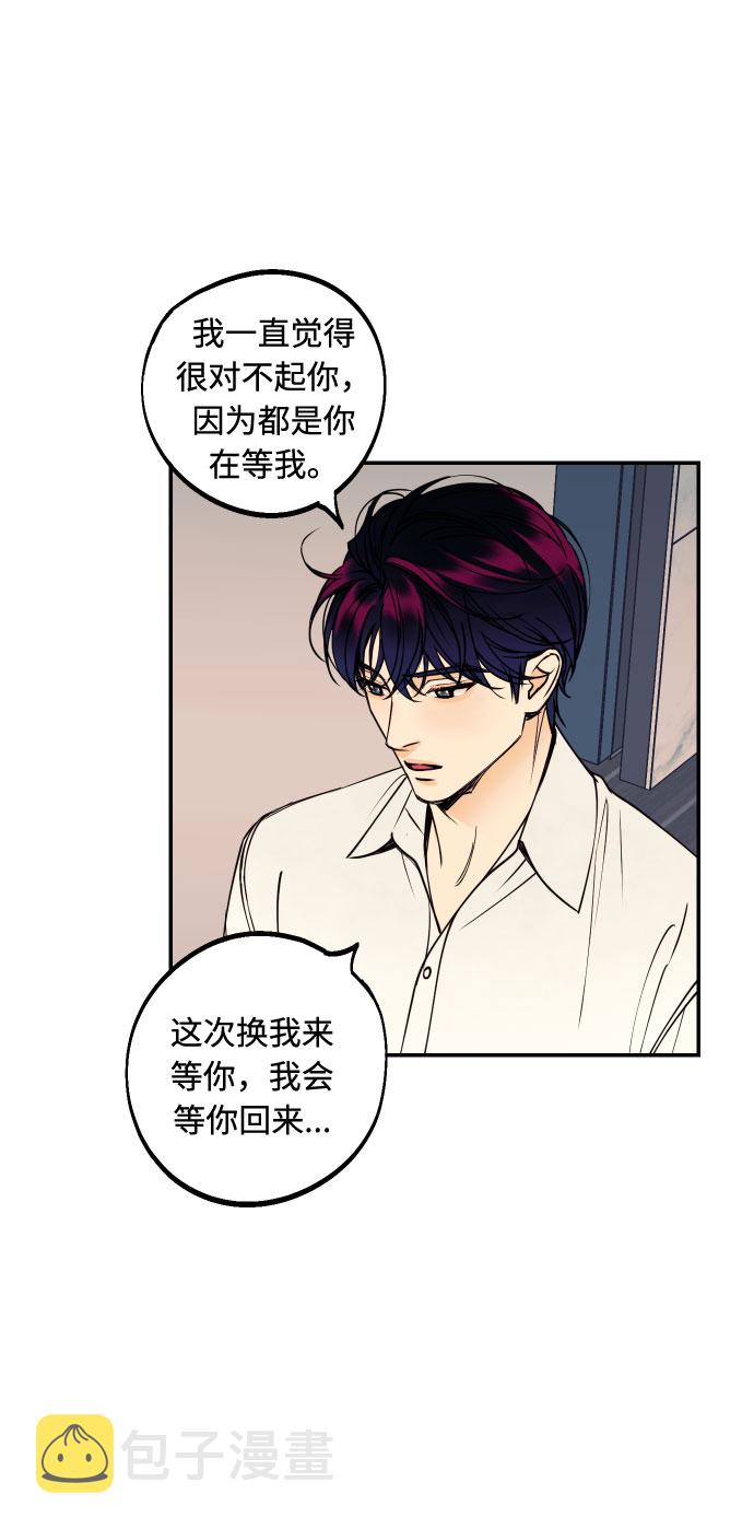 [第41话] 大人，和老人30