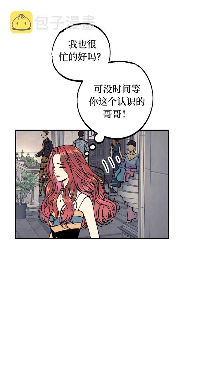 [第27话] 4年前的谎言8
