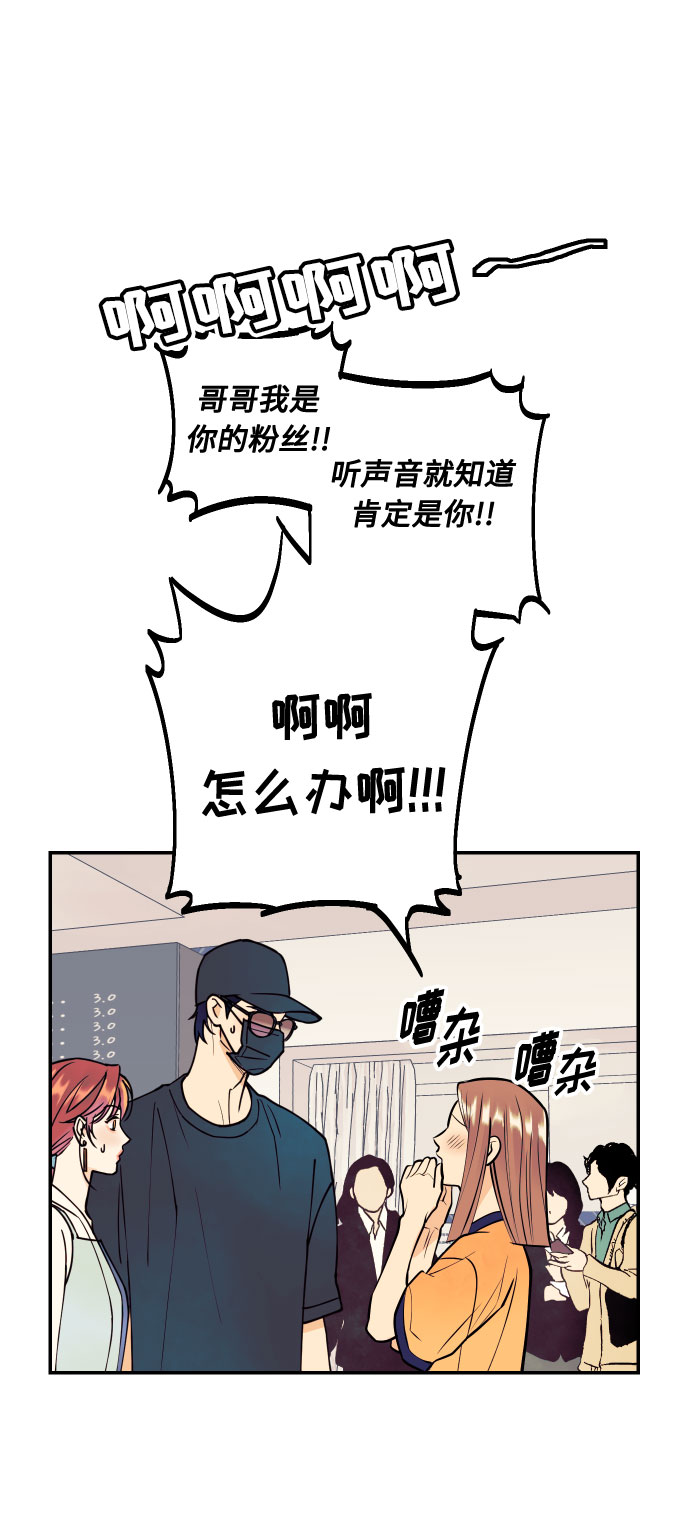 [第4话] PlanB！在他眼前乱晃作战16