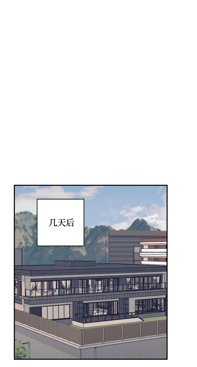 [第42话] 细心的不速之客40