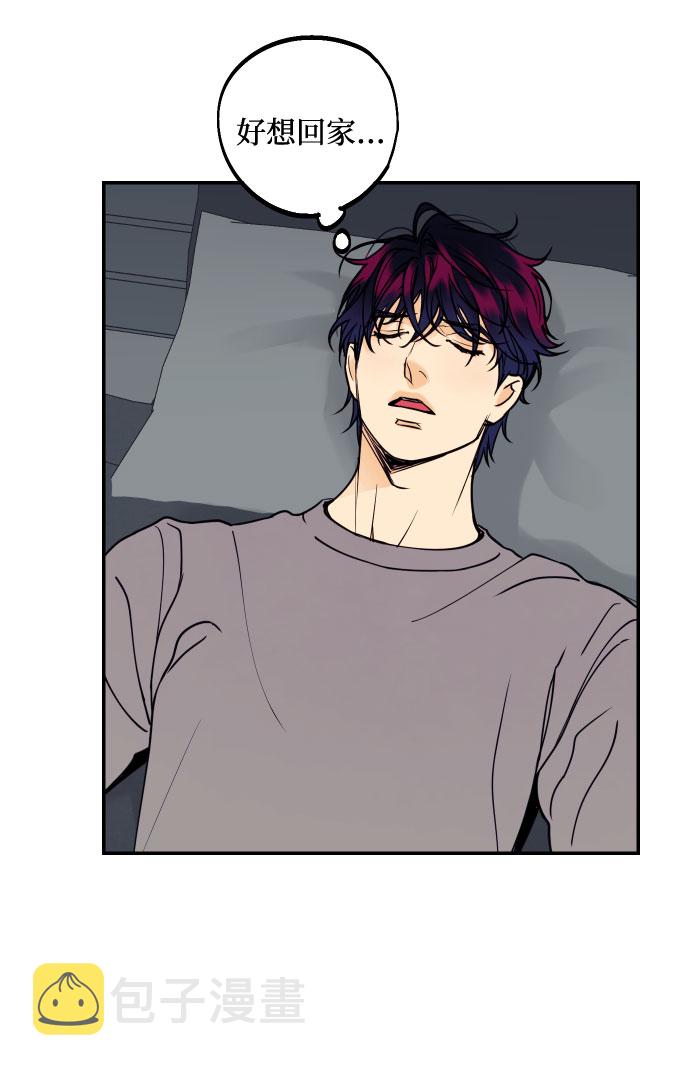 [第37话] 互相爱着对方的事实63