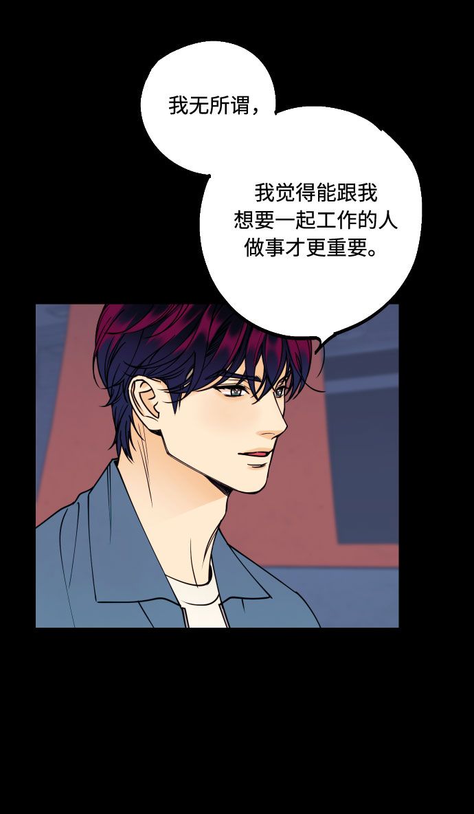 [第38话] 真正向着我的人44