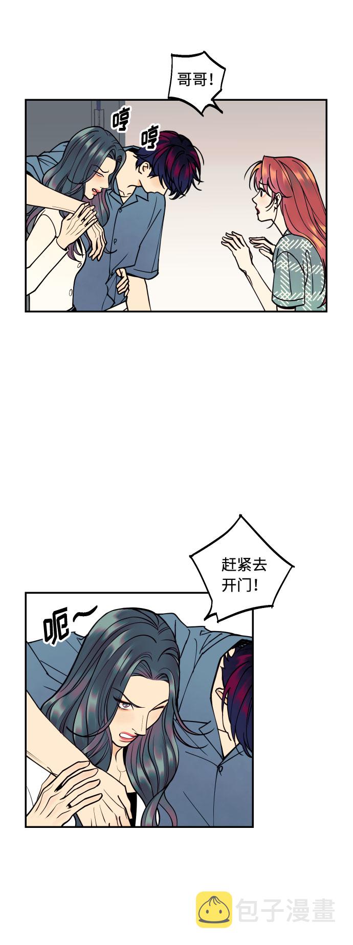 [第7话] 真的是爱吗？154