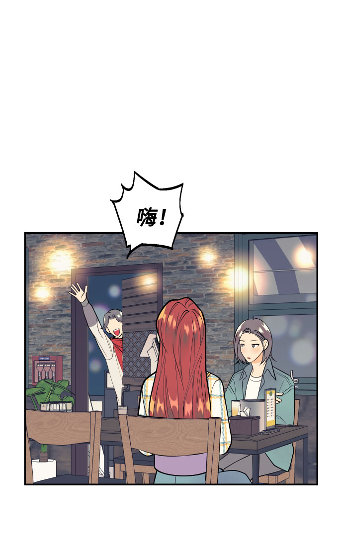 [第2话] 什麽女人，就是个小孩57
