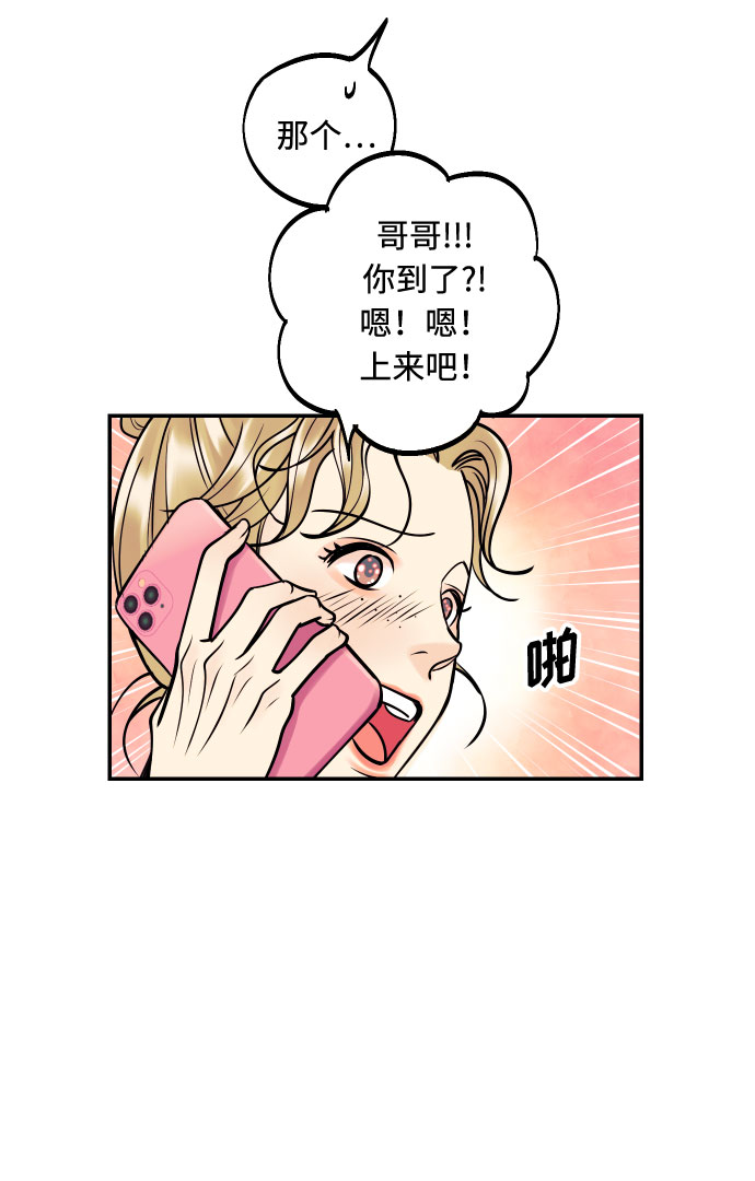 [第13话] 和疯子的再会41