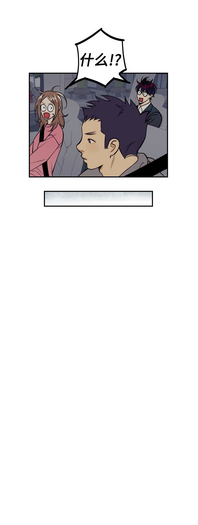 [第40话] 真相与真心13