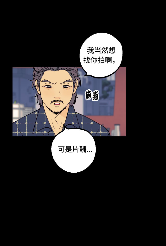 [第38话] 真正向着我的人42
