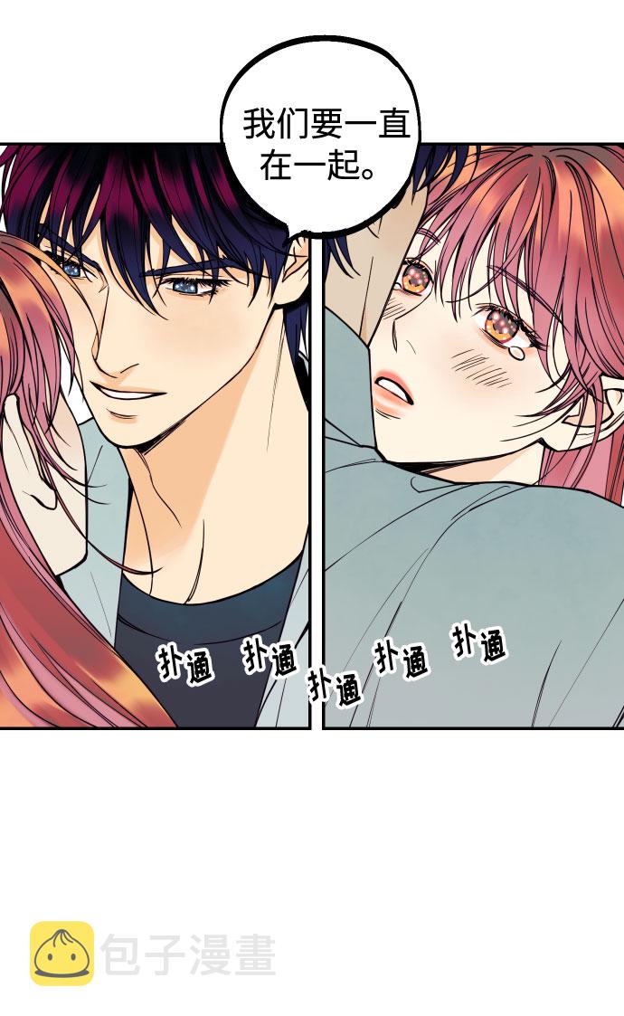 [第9话] 我们分手吧46