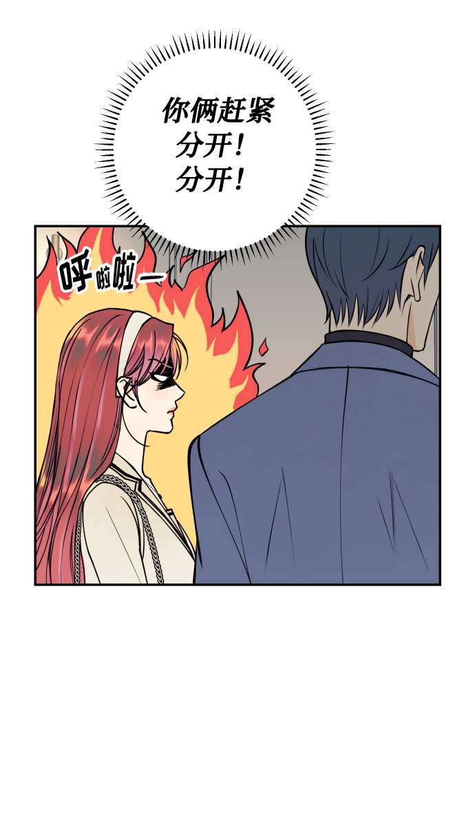 [第46话] 不能碰面的人51