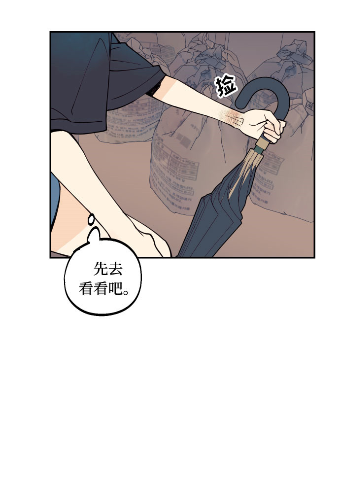 [第18话] 你的身体是我的，我的身体是你的。5