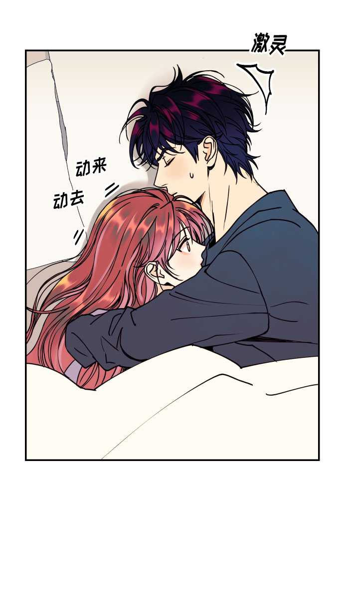 [第51话] 结婚准备9