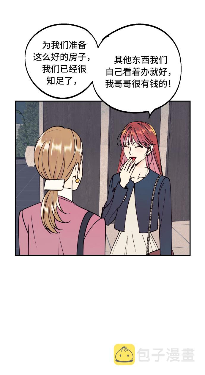 [第51话] 结婚准备64