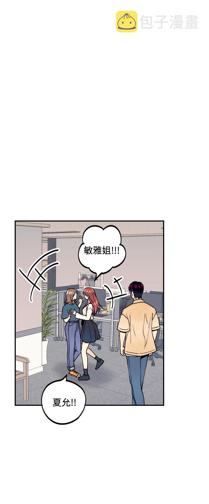 [第10话] 我的人138