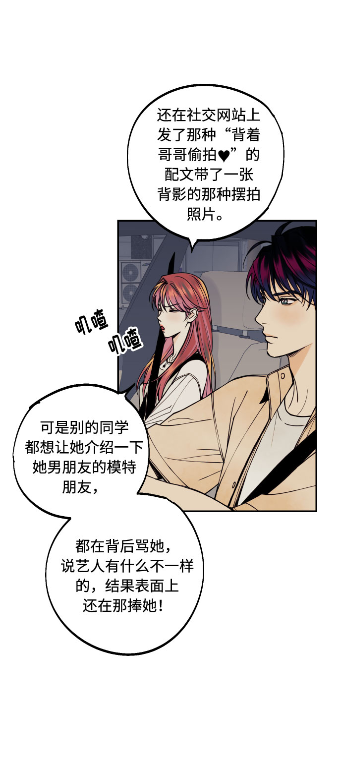 [第11话] 我的人220