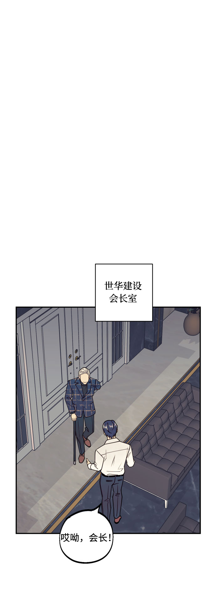 [第50话] 他醒来时23