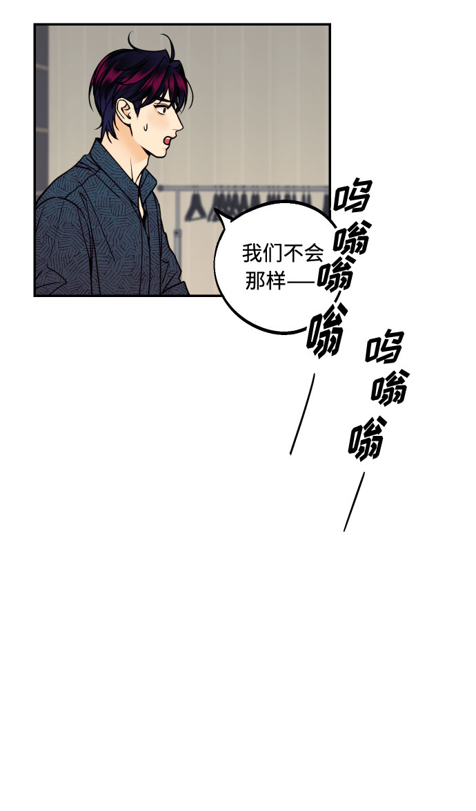 [第21话] 人生第一次欲擒故纵26