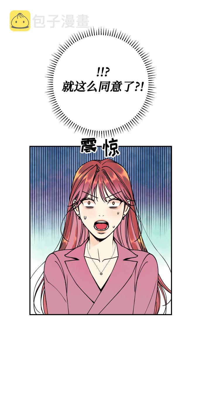 [第51话] 结婚准备36