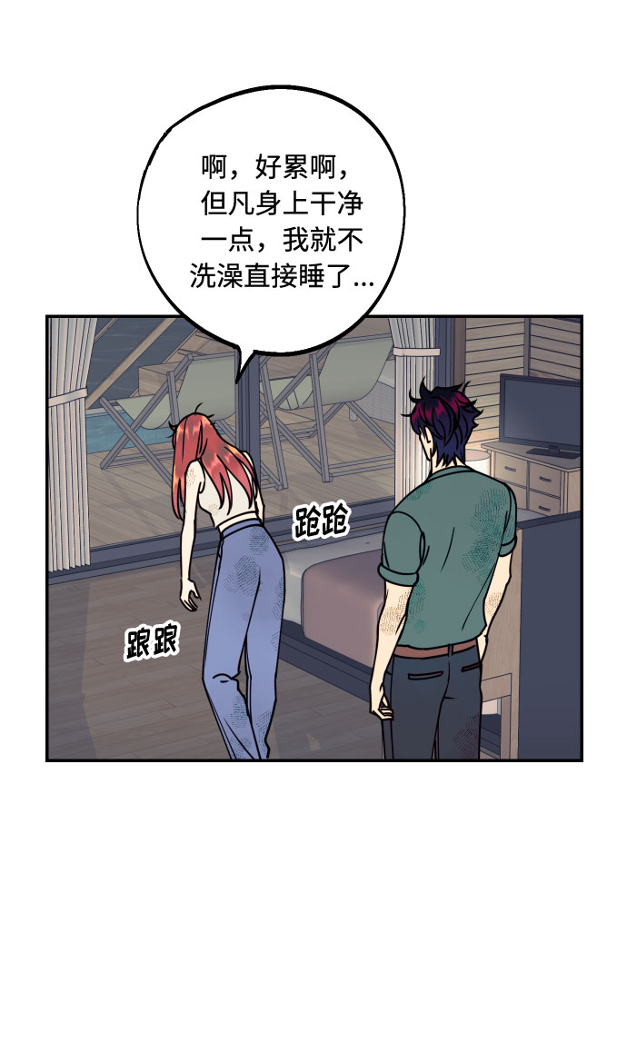 [第52话] 我们结婚了！63