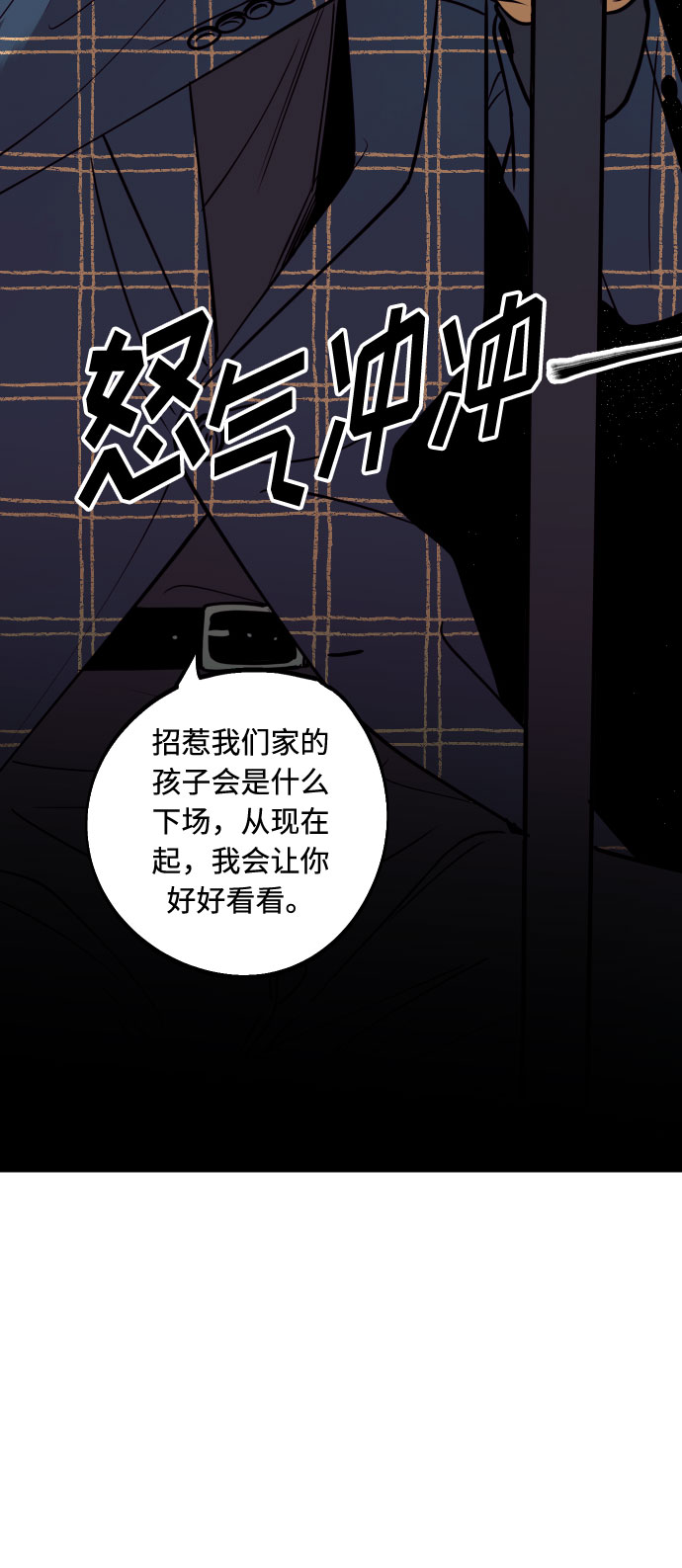 [第50话] 他醒来时32