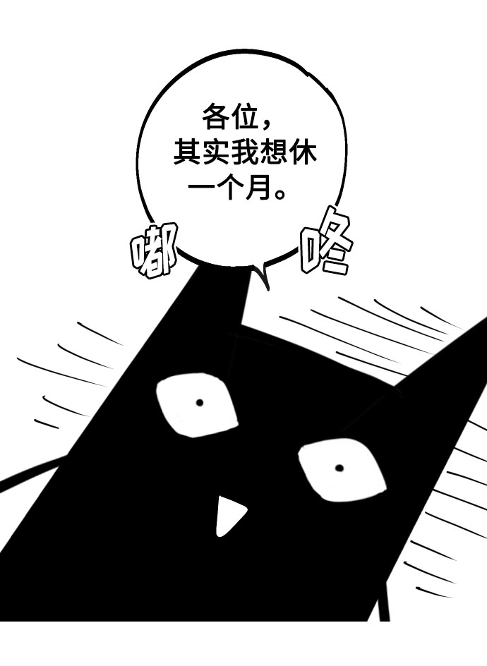 【免费】 後记16