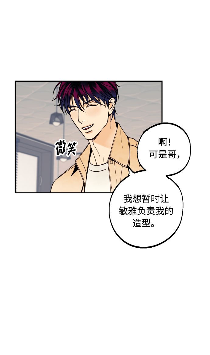 [第10话] 我的人145