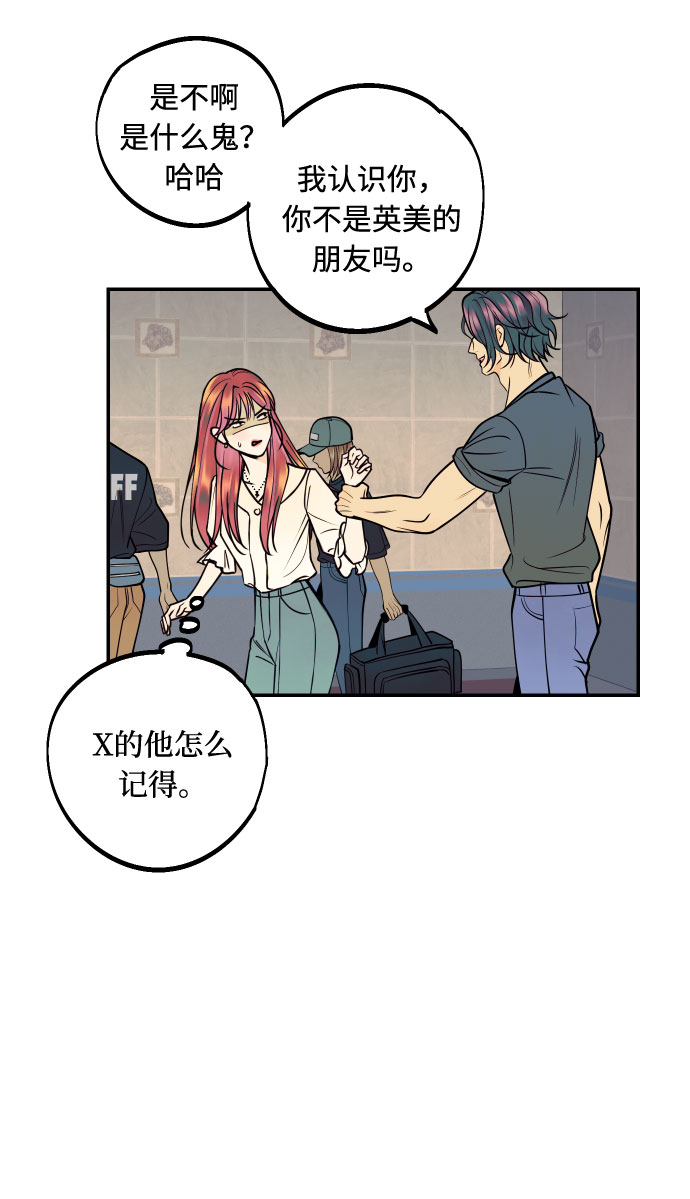 [第13话] 和疯子的再会15