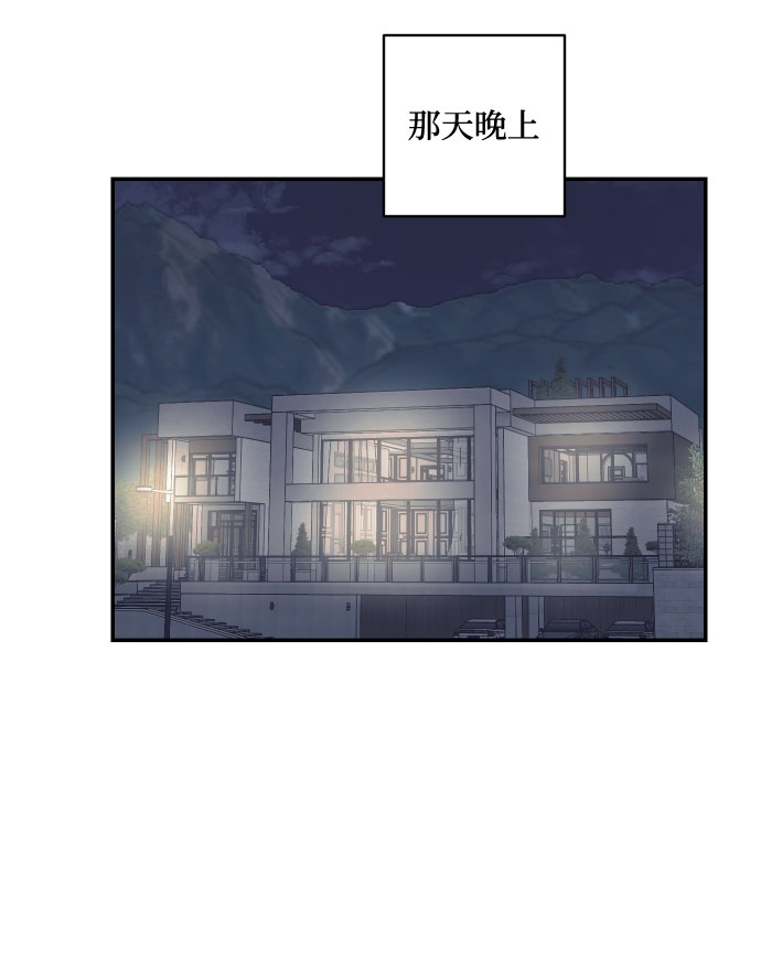 [第52话] 我们结婚了！76